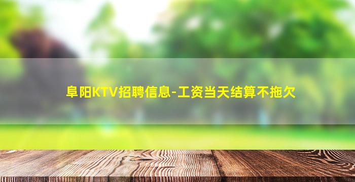 江门夜总会招聘